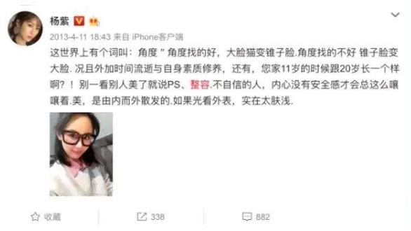 杨紫为什么叫硅胶紫(杨紫的硅胶感豆瓣) 杨紫为什么叫硅胶紫(杨紫的硅胶感豆瓣)