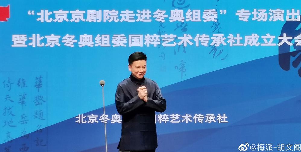 胡文阁为什么是唯一的男旦(胡文阁是谁) 胡文阁为什么是唯一的男旦(胡文阁是谁)