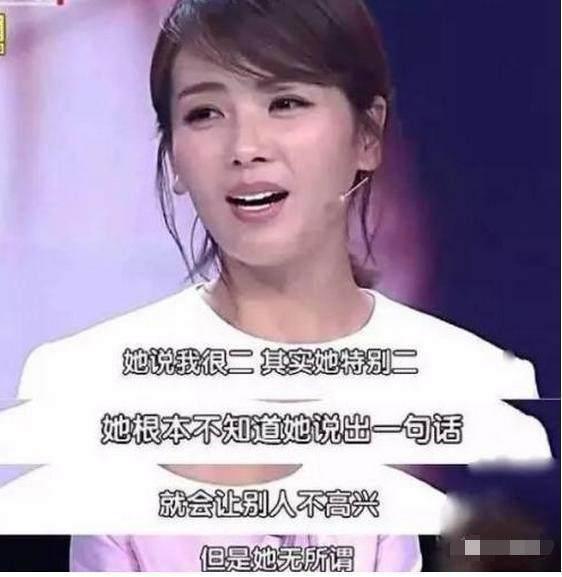 蒋欣情商低有哪些表现？蒋欣刘涛插刀关系破(蒋欣演技有多好?刘涛都公开承认不如她了)