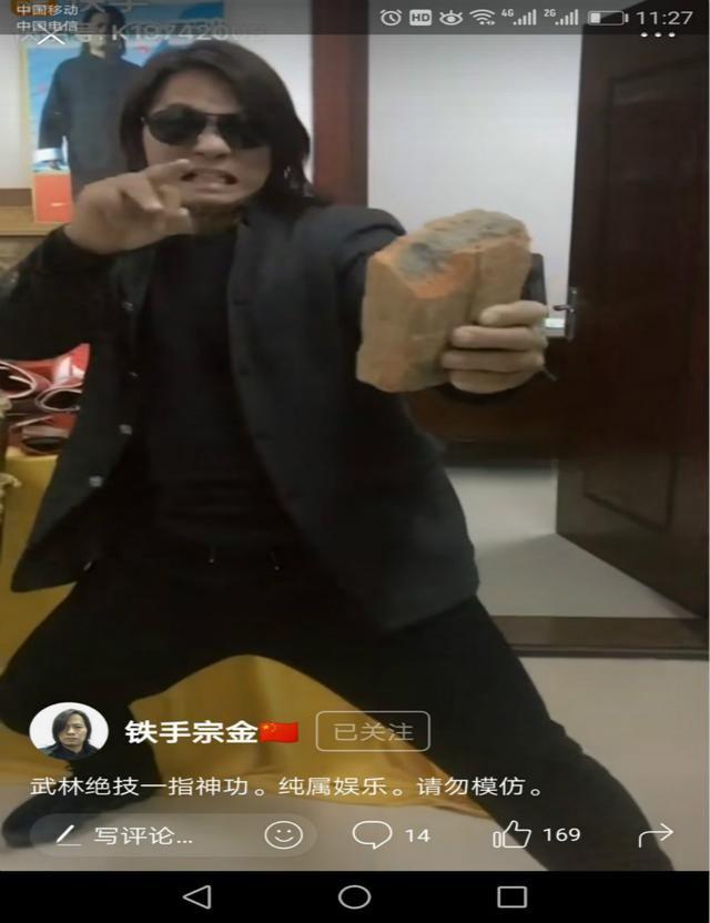 铁手宗金实战实力怎么样?铁手陈宗金和妻子 铁手宗金实战实力怎么样?铁手陈宗金和妻子