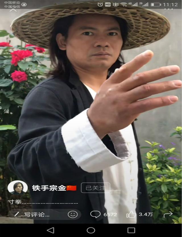 铁手宗金实战实力怎么样？铁手陈宗金和妻子