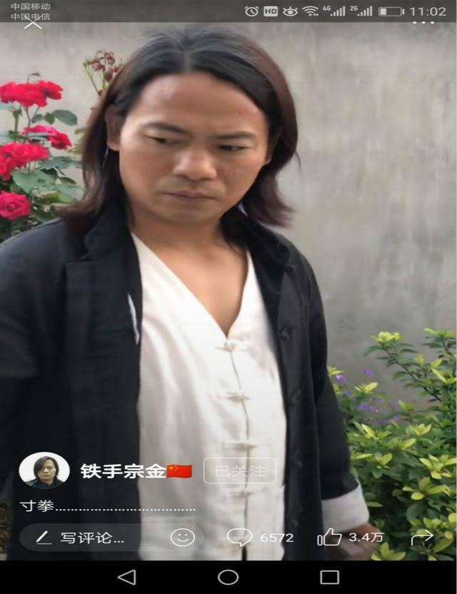 铁手宗金实战实力怎么样?铁手陈宗金和妻子 铁手宗金实战实力怎么样?铁手陈宗金和妻子