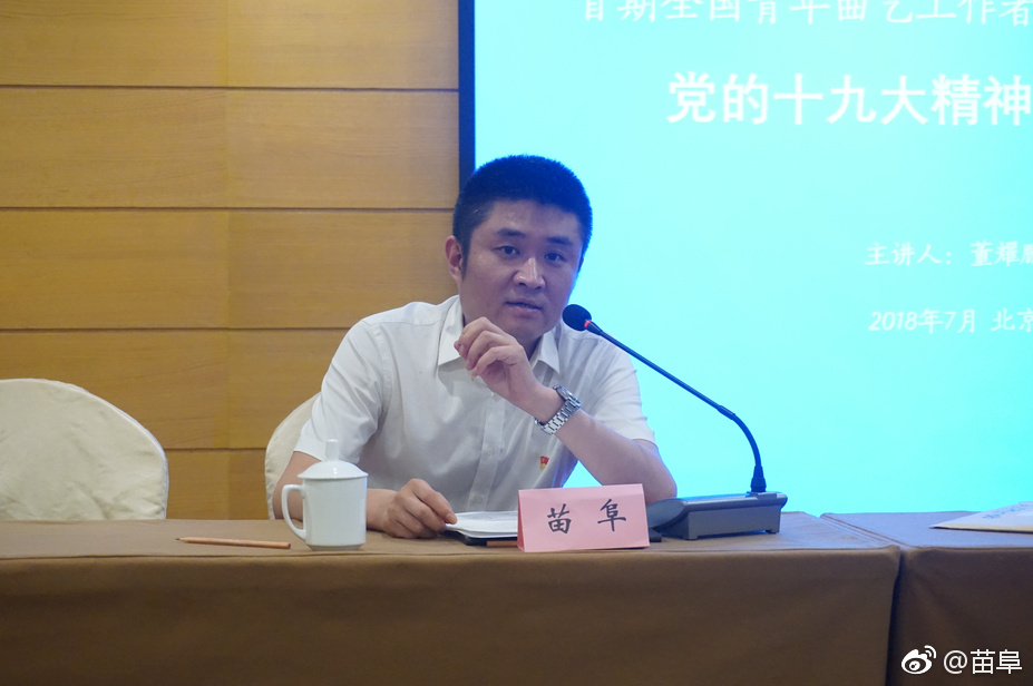 苗阜郭德纲的矛盾起因(苗阜跟郭德纲有什么关系) 苗阜郭德纲的矛盾起因(苗阜跟郭德纲有什么关系)