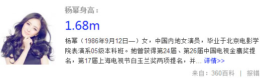 黄晓明的鬓角是植发吗？黄晓明的真实身高有(黄晓明早期照片黄晓明植发前后照片)