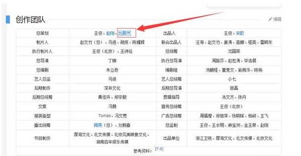 高能少年团为什么没有吴磊?高能少年团定档(高能少年团还在拍吗) 高能少年团为什么没有吴磊?高能少年团定档(高能少年团还在拍吗)