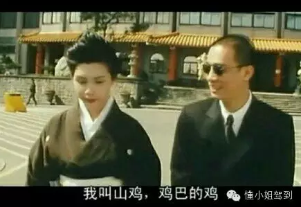 为什么叫陈小春山鸡？陈小春山鸡霸气图片站(陈小春山鸡外号怎么来的)