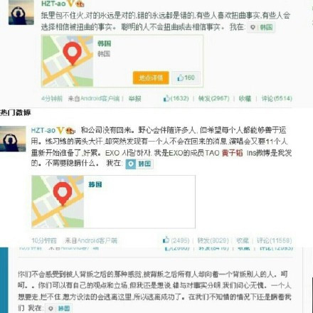 黄子韬十大黑点全揭秘是真的?黄子韬和鹿晗(为什么这么多人黑黄子韬)