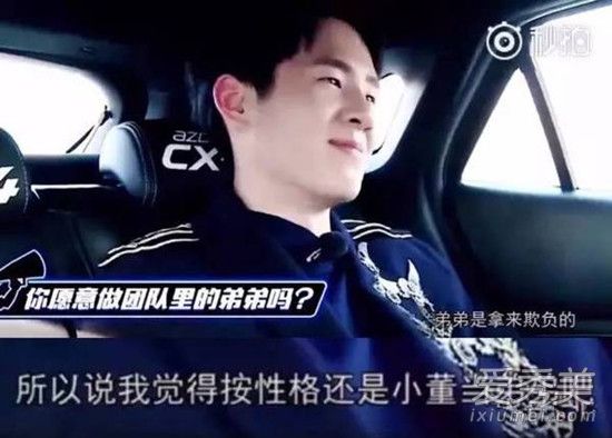 高能少年团为什么没有吴磊?高能少年团定档(高能少年团还在拍吗) 高能少年团为什么没有吴磊?高能少年团定档(高能少年团还在拍吗)