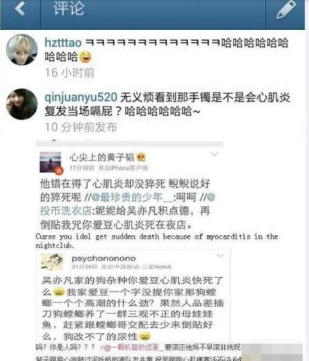 黄子韬十大黑点全揭秘是真的?黄子韬和鹿晗(为什么这么多人黑黄子韬)