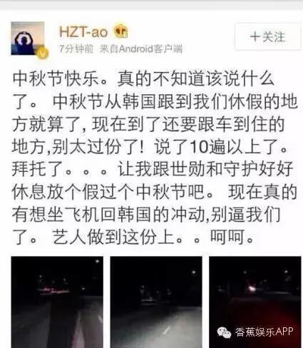 黄子韬十大黑点全揭秘是真的?黄子韬和鹿晗(为什么这么多人黑黄子韬)