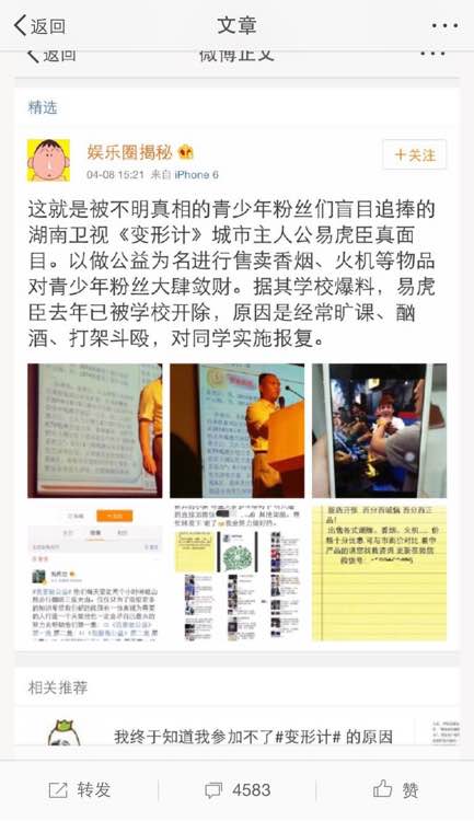 变形计赵力怎么了为什么没播完(变形计赵力山上摔死了,节目停播)