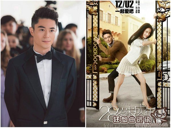 28岁未成年电影凉夏最后原谅茅亮了吗?2(28岁未成年茅亮大结局) 28岁未成年电影凉夏最后原谅茅亮了吗?2(28岁未成年茅亮大结局)