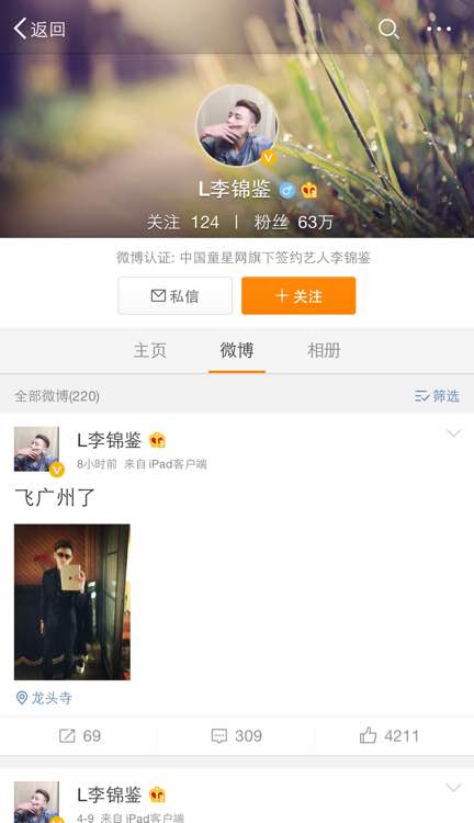 变形计赵力怎么了为什么没播完(变形计赵力山上摔死了,节目停播)