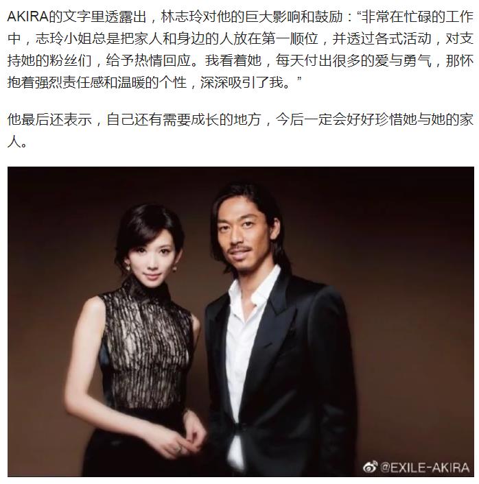 黑泽良平为什么叫大傻？这个娶了林志玲的男