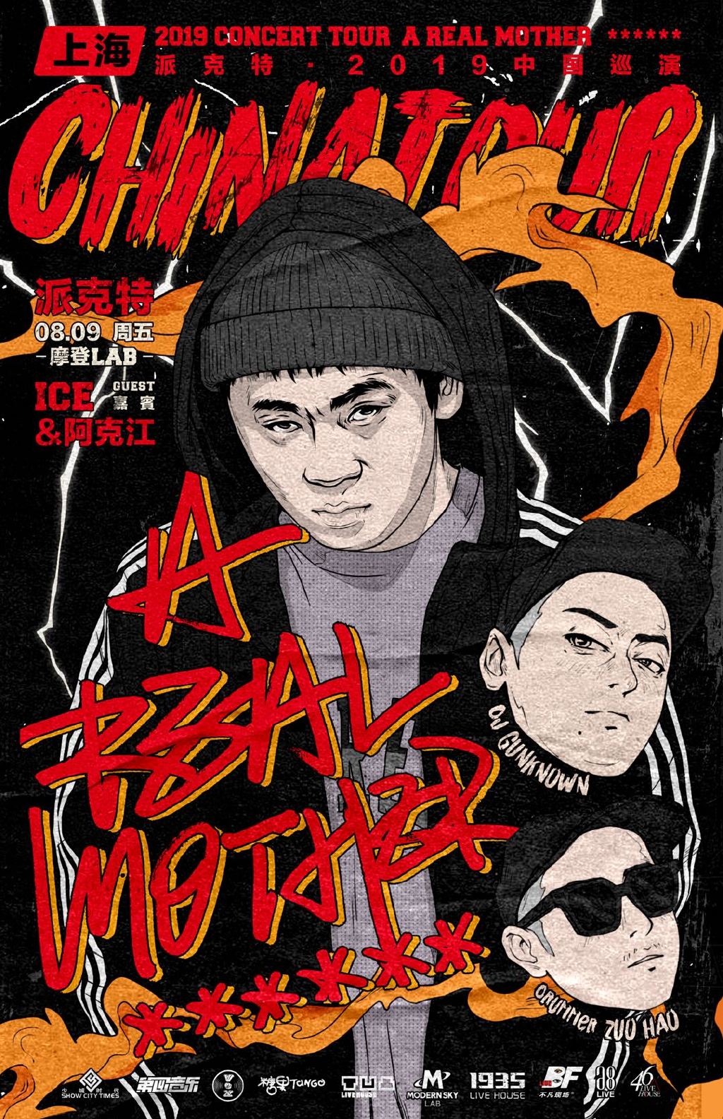 派克特为什么没镜头被淘汰?派克特是哪个厂 派克特为什么没镜头被淘汰?派克特是哪个厂