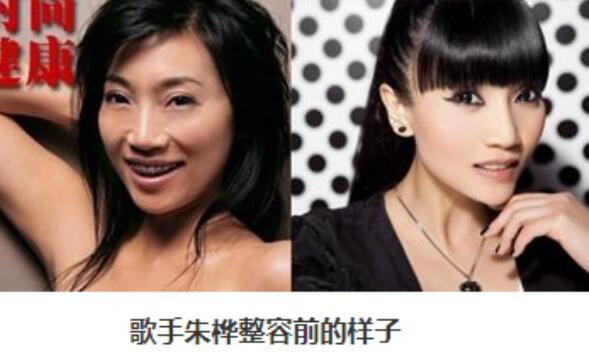 歌手朱桦现状如何(歌手朱桦结过婚吗)