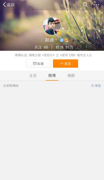 变形计赵力怎么了为什么没播完(变形计赵力山上摔死了,节目停播)