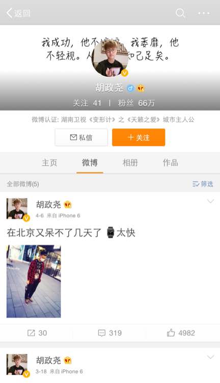 变形计赵力怎么了为什么没播完(变形计赵力山上摔死了,节目停播)