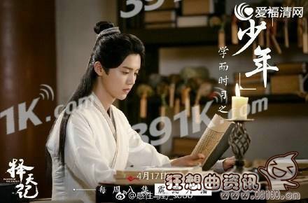 林思意的耳朵好大照片(林思意的照片最美)