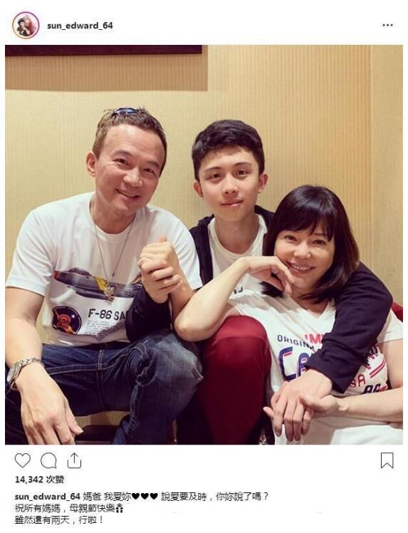 孙安佐对妈妈狄莺起反应才分床睡 孙安佐对妈妈狄莺起反应才分床睡