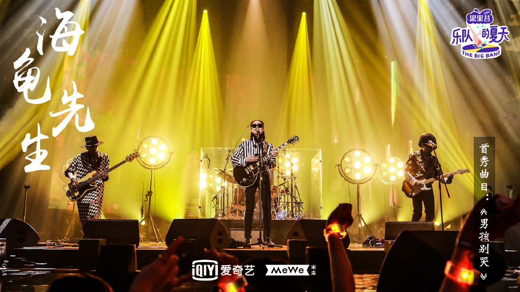 海龟先生蒋晗耳朵怎么回事那么大