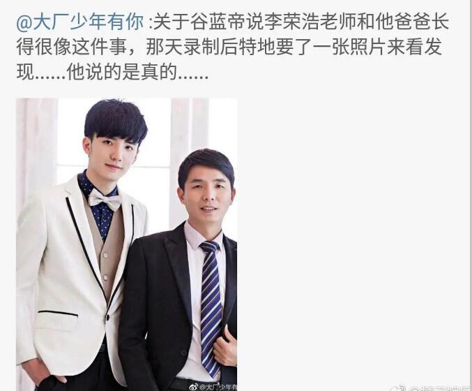 谷蓝帝为什么是社会哥(谷蓝帝百度百科) 谷蓝帝为什么是社会哥(谷蓝帝百度百科)