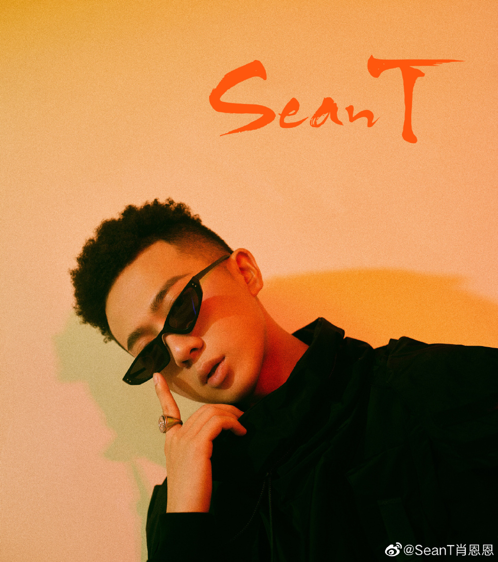 中国新说唱肖恩恩是哪里人(中国新说唱新秀diss肖恩恩)