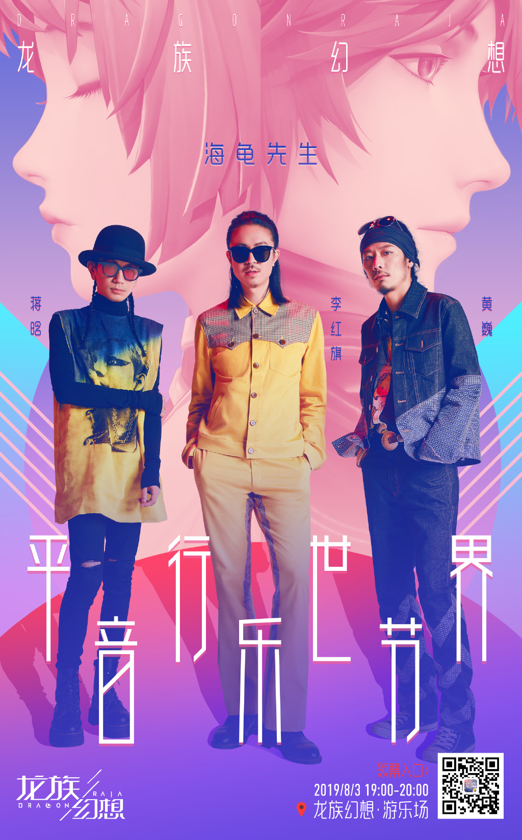 海龟先生李红旗今年多大了(海龟先生李红旗是哪人)