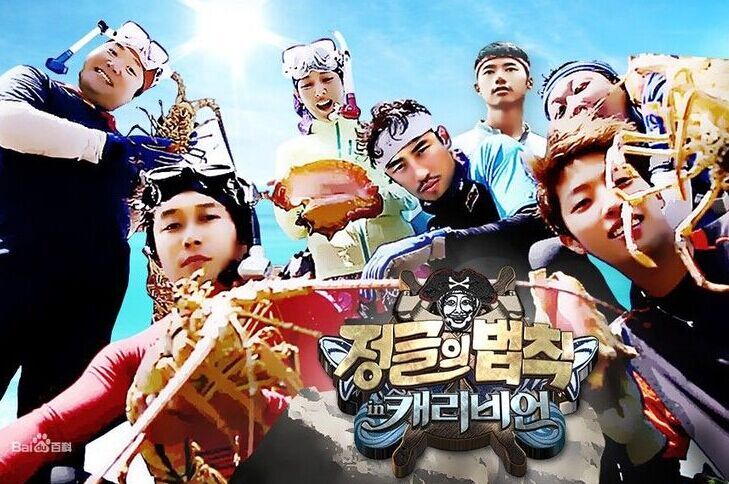 金炳万是怎么出名的(金炳万多厉害) 金炳万是怎么出名的(金炳万多厉害)