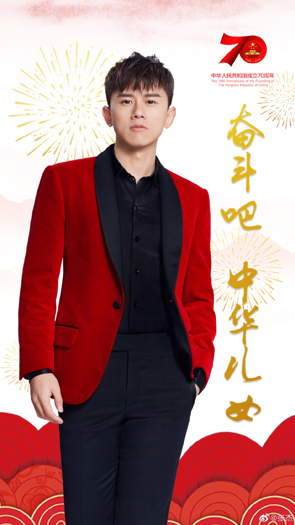 张杰山羊的梗是怎么回事(张杰为什么是羊)