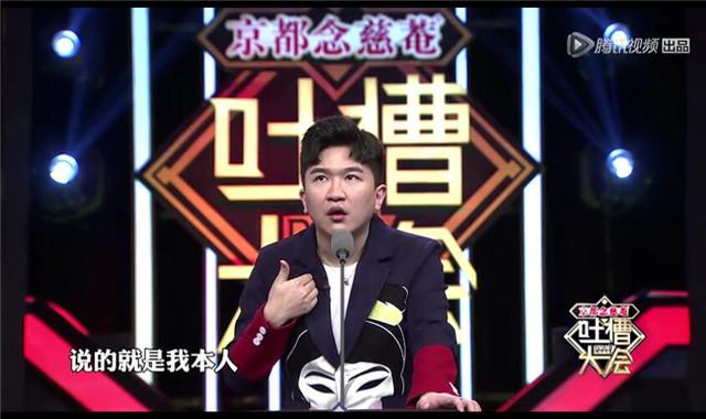 张大大上吐槽大会是哪一期？张大大被打事件