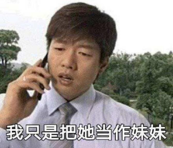 舔狗在爱情里面是什么意思(爱情里面的舔狗) 舔狗在爱情里面是什么意思(爱情里面的舔狗)