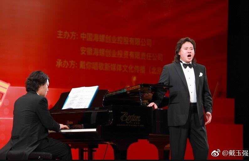 戴玉强最近怎么看不见不出来了 戴玉强最近怎么看不见不出来了