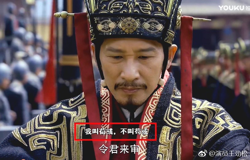 王劲松怒斥演员背台词问题表示不要脸(王劲松的台词功底)