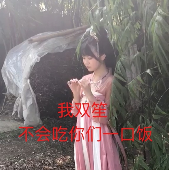 双笙为什么唱心做的时候哭了?为什么那么多 双笙为什么唱心做的时候哭了?为什么那么多