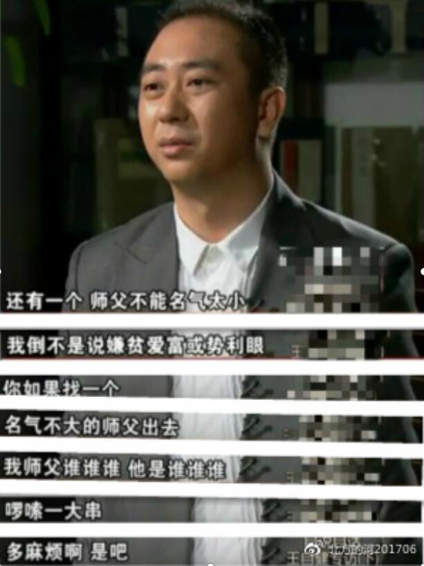 王自健的相声师傅是谁？王自健和郭德纲是什