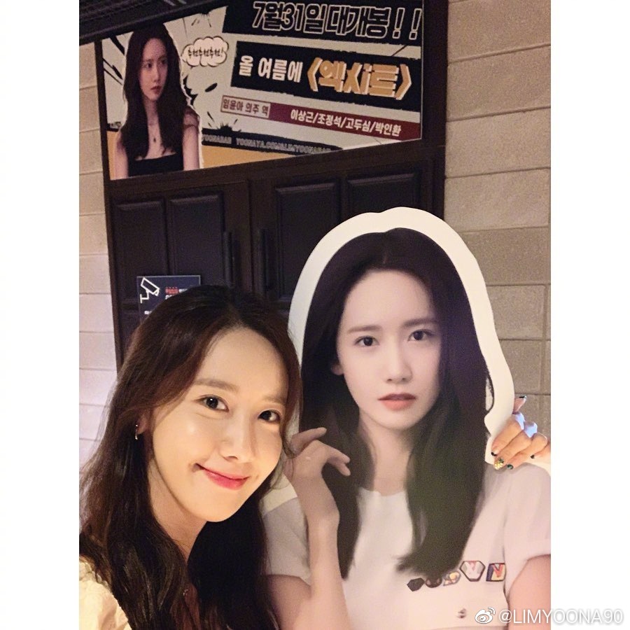 林允儿为什么叫咏咏一、女帝、鳄鱼允