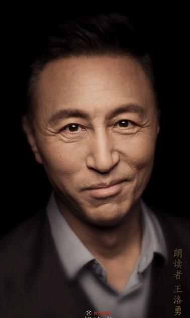 王洛勇嘴为什么歪了?王洛勇老婆丁宁资料照 王洛勇嘴为什么歪了?王洛勇老婆丁宁资料照