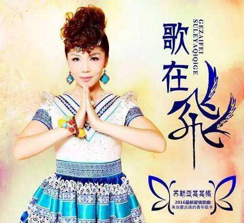 梦回大清四阿哥扮演者丁桥背景