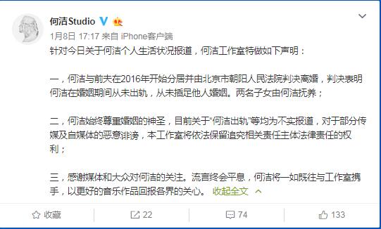 何洁是第三者吗？她与刁磊结婚了吗？