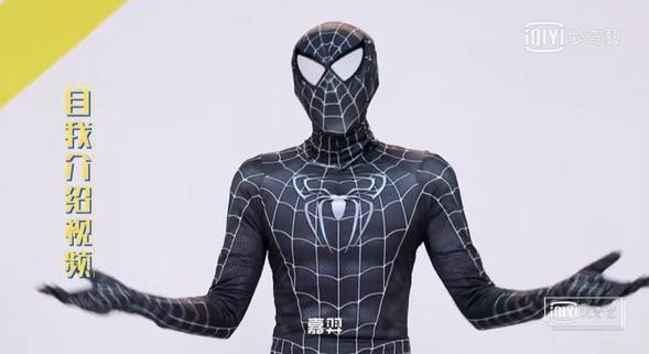 嘉羿为什么叫海王 嘉羿为什么叫海王