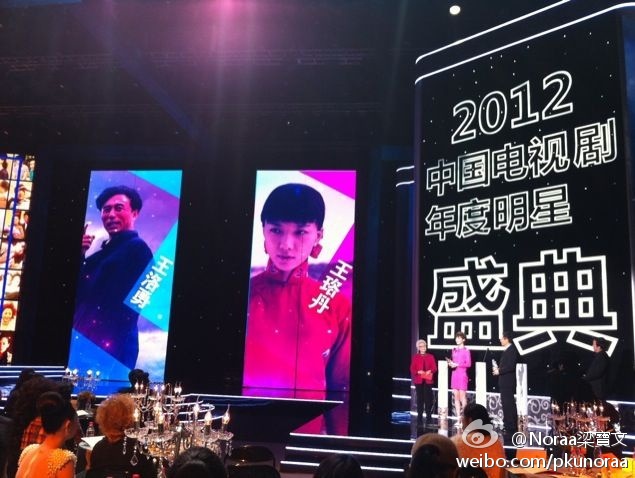 王洛勇和王珞丹是什么关系？王洛勇教过的学