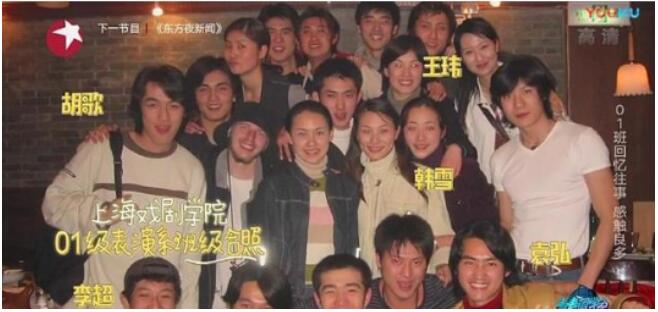 王洛勇和王珞丹是什么关系？王洛勇教过的学