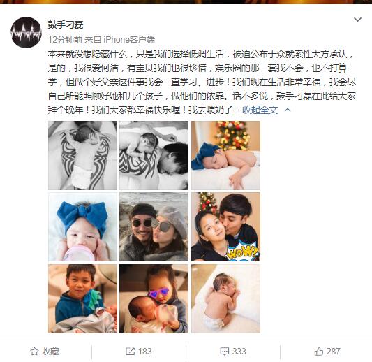 何洁是第三者吗？她与刁磊结婚了吗？