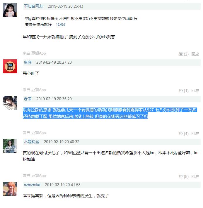 嘉羿为什么叫海王 嘉羿为什么叫海王