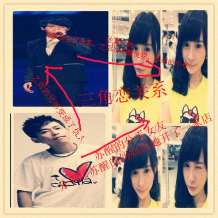 何洁是第三者吗？她与刁磊结婚了吗？