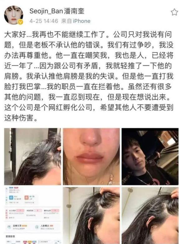 潘南奎为什么叫潘十亿?潘南奎抓住机会迅速 潘南奎为什么叫潘十亿?潘南奎抓住机会迅速