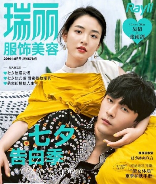 朱云慧为什么叫海王