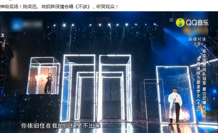 肖凯晔和陈奕迅地下情是谣言(陈奕迅肖凯晔)