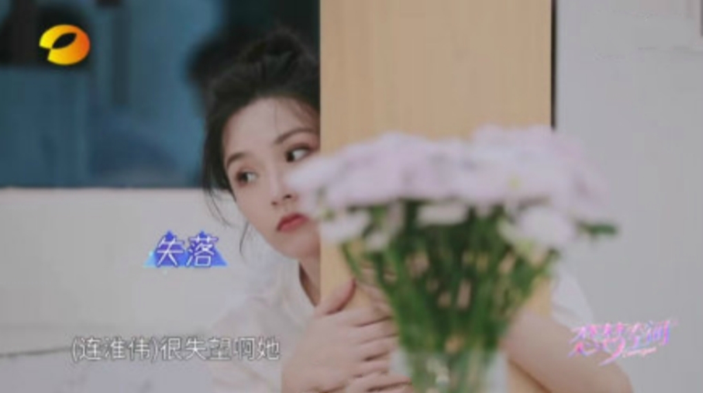 朱云慧为什么叫海王